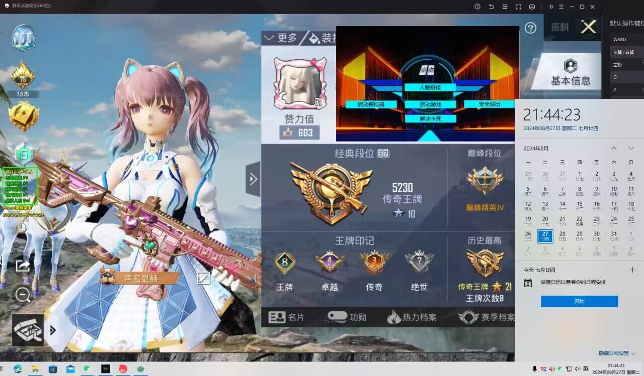 和平精英紫色的标是什么