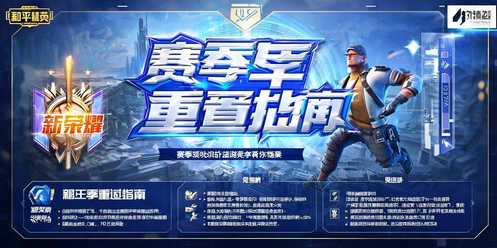 和平精英辅助【UN】