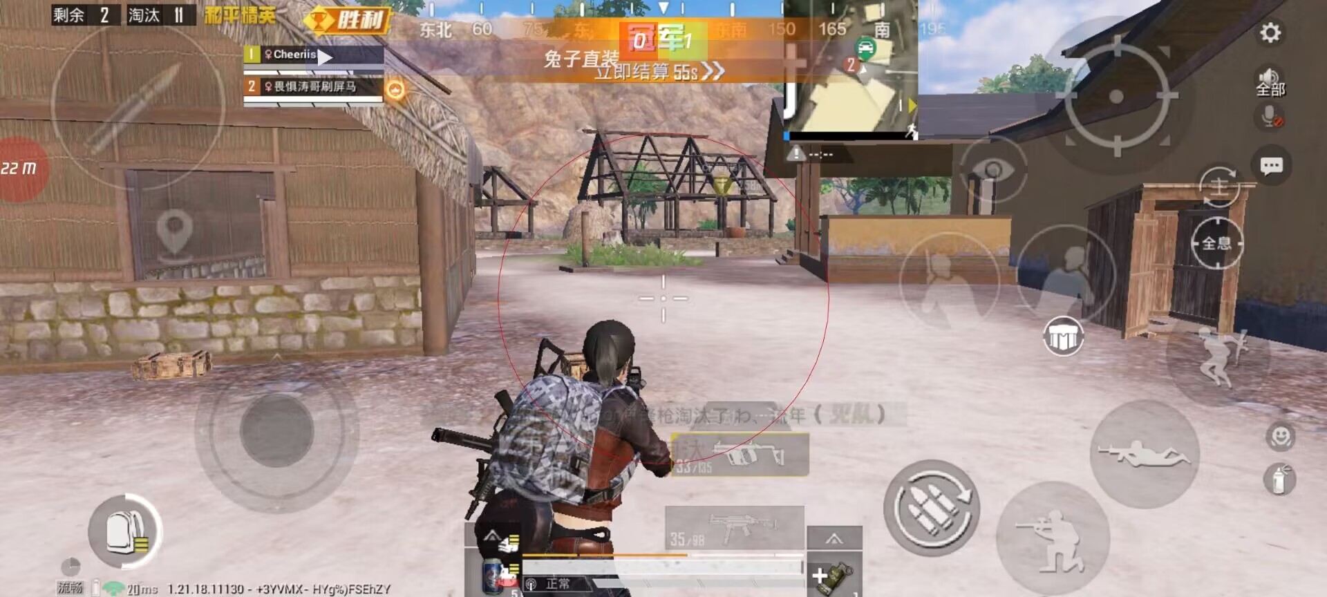 和平精英腾讯模拟器【青鸟】辅助外挂