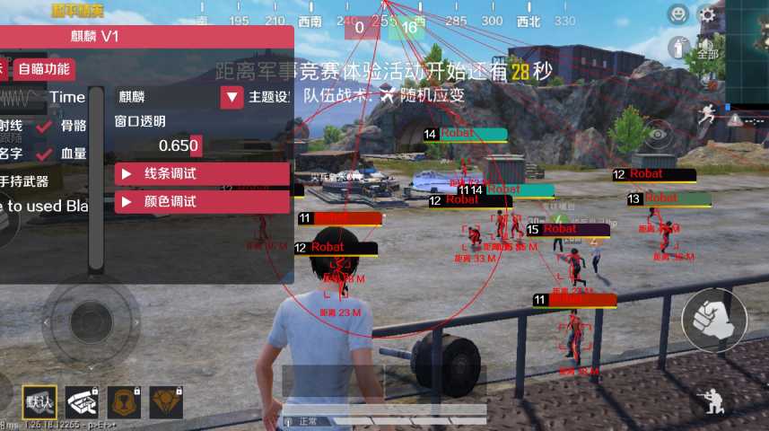 和平精英引擎直装【鹤童】发布:稳定无卡顿,观透与自瞄功能一应俱全