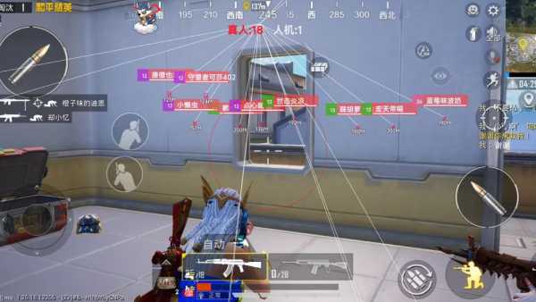 和平精英辅助【骷髅头直装V9.23】子弹追踪 锁头自瞄 触摸自瞄 无后防抖 透视血量 车辆透视