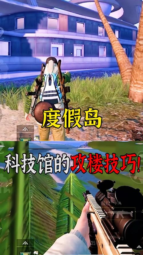 和平精英如何利用和平精英辅助提高自己的技术