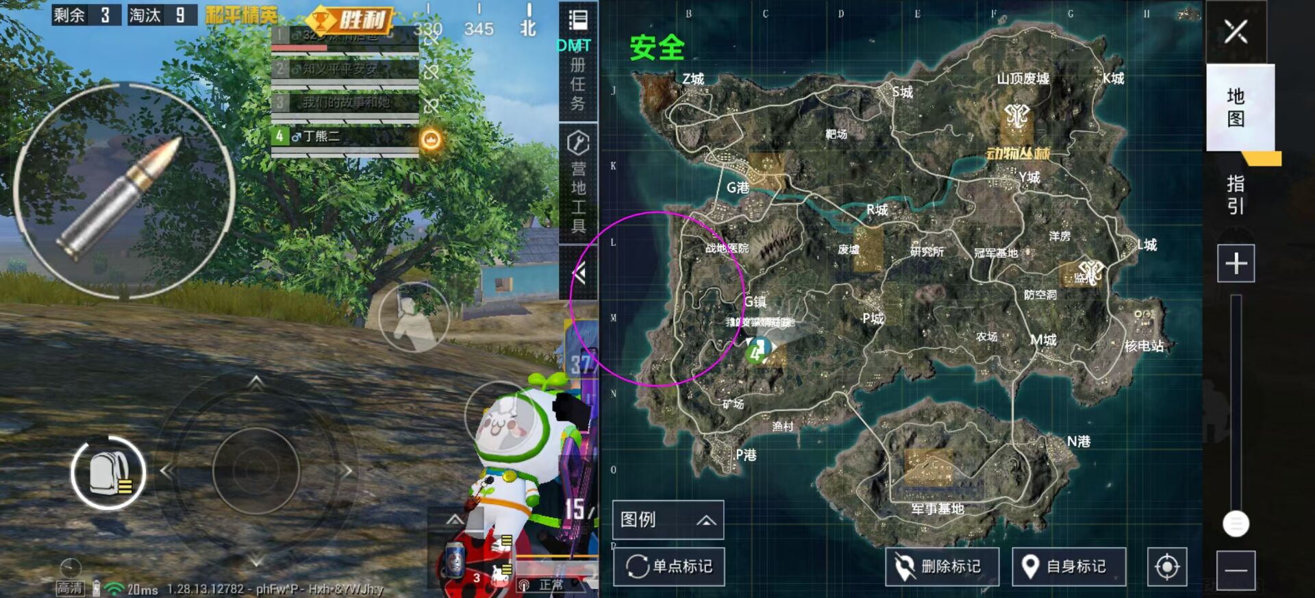 和平精英辅助【波塞冬变态版】腾讯模拟器专用辅助科技