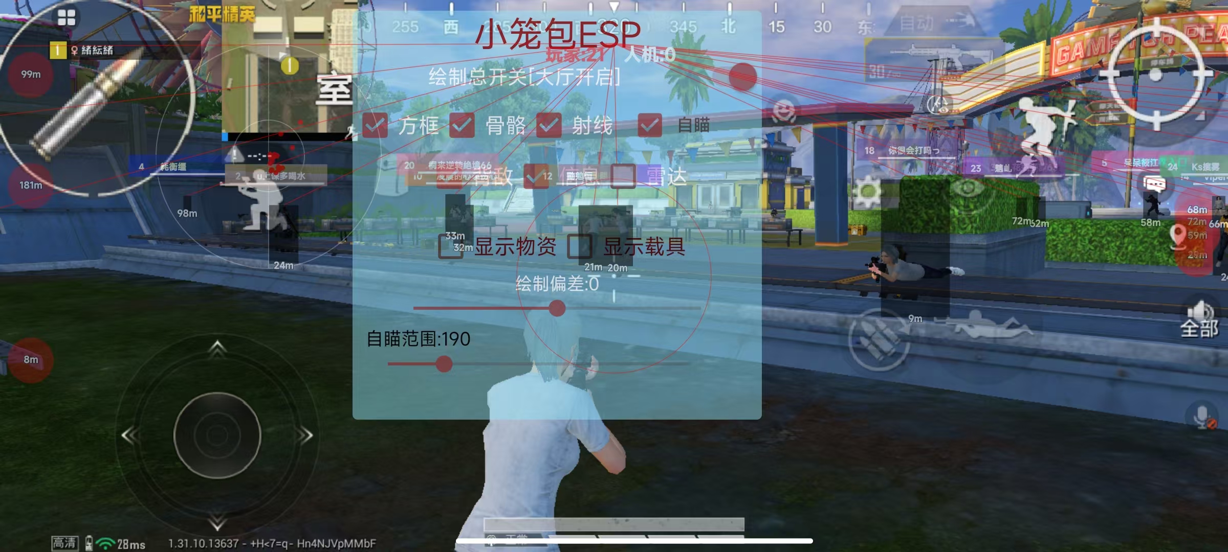 为什么要开和平精英辅助？