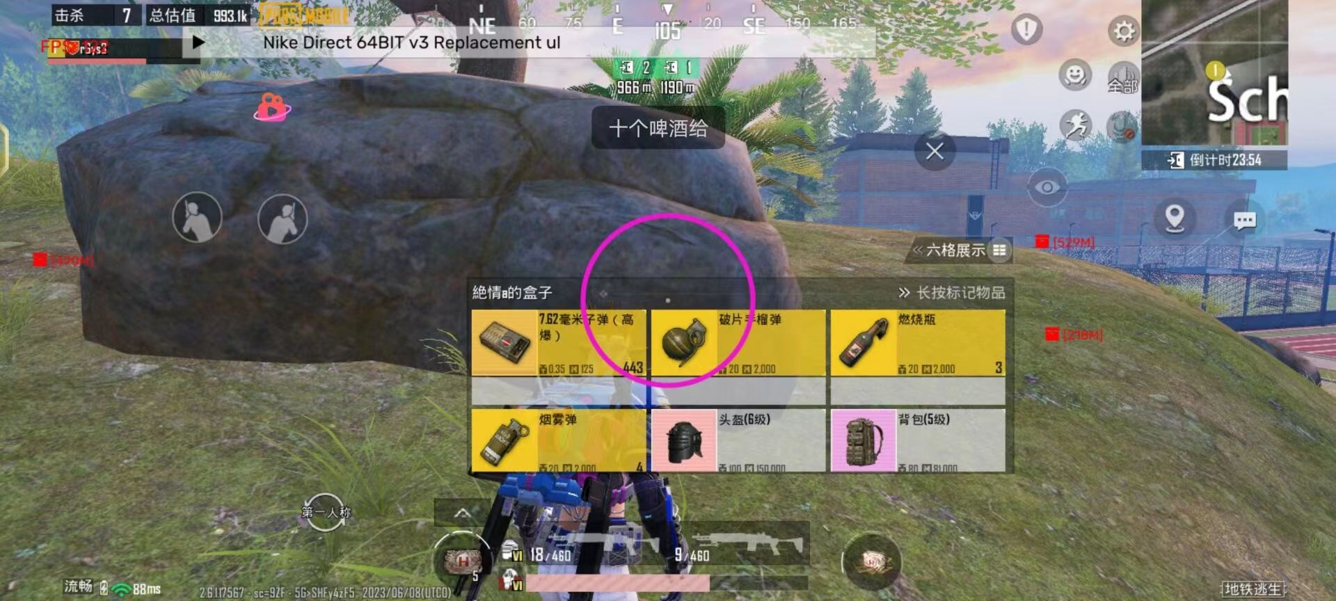 和平精英辅助《剑齿虎》一体直装横空出世