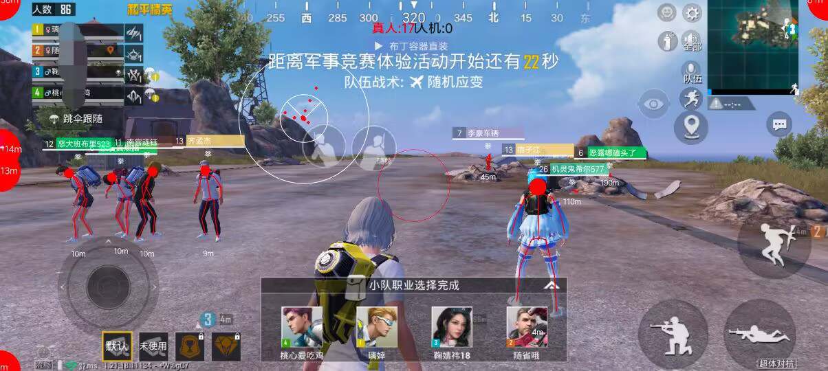和平精英最新插件辅助【呵呵】上市 支持射速增加4倍功能