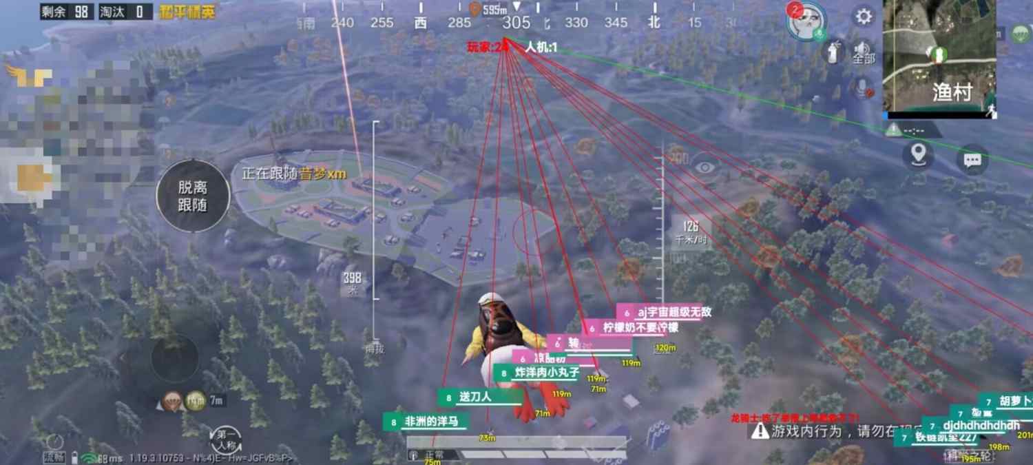 和平精英模拟器《绝影》辅助支持腾讯模拟器