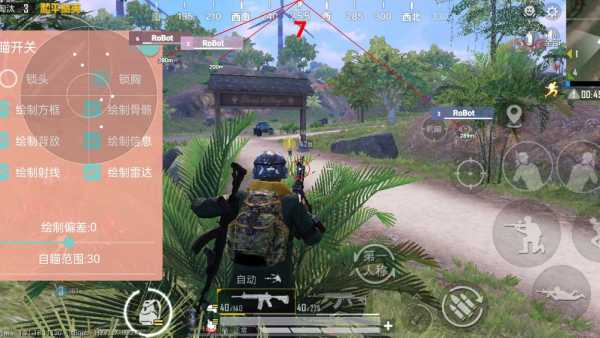 和平精英模拟器《波波内部》辅助稳定了三个赛季