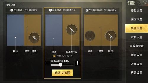 深入了解和平精英辅助现象:技术创新与社会影