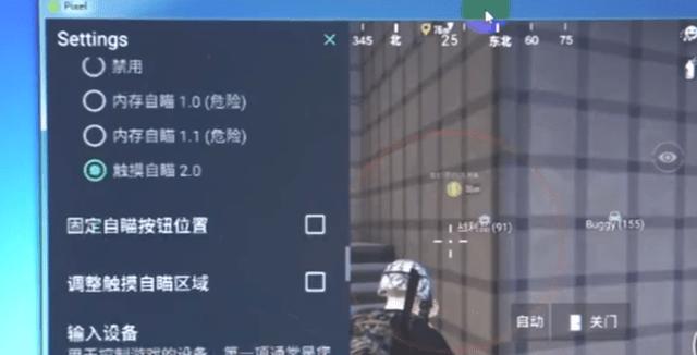 和平精英辅助【神女】