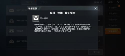 和平精英辅助【闪电直装】原先行者直装 全图透视 提高爆金率 锁死自瞄 物资显示 方框射线