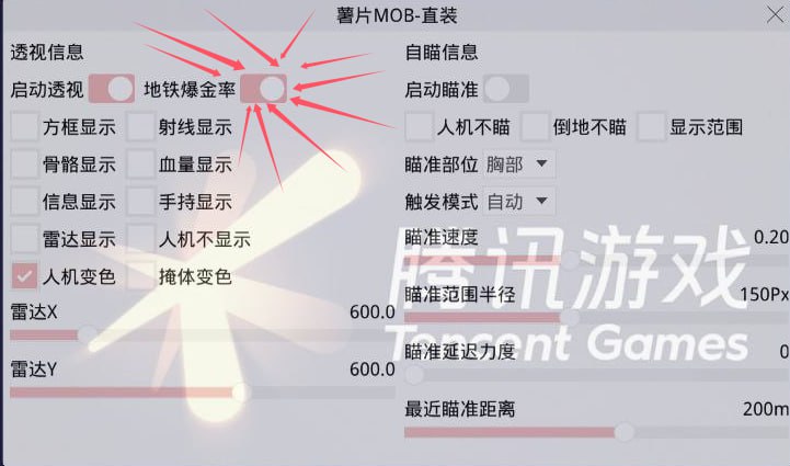 【花海容器直装V1.3稳定版】🌸透视自瞄🌸子弹追踪🌸皮肤美化包🌸载具跳舞🌸载具旋转🌸载具自控🌸载具飞天