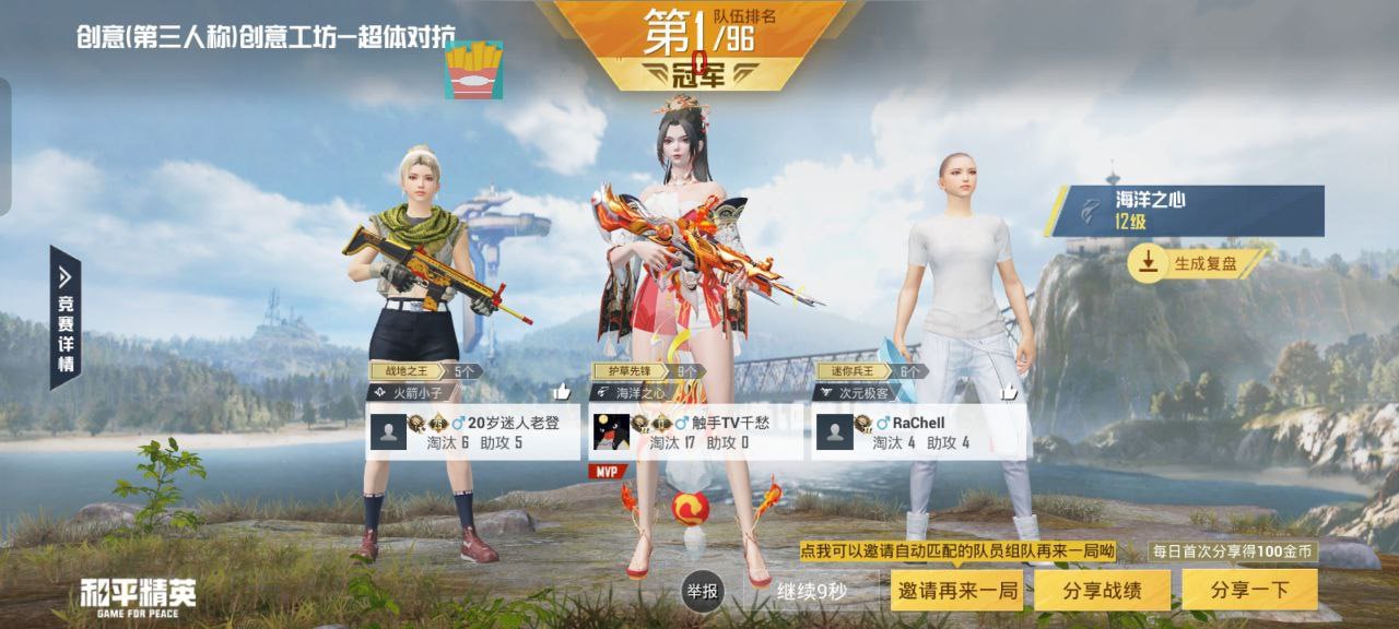 【花海容器直装V1.3稳定版】🌸透视自瞄🌸子弹追踪🌸皮肤美化包🌸载具跳舞🌸载具旋转🌸载具自控🌸载具飞天