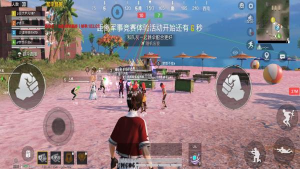 和平精英ios《螳螂》开挂科技免越狱全图乱杀中