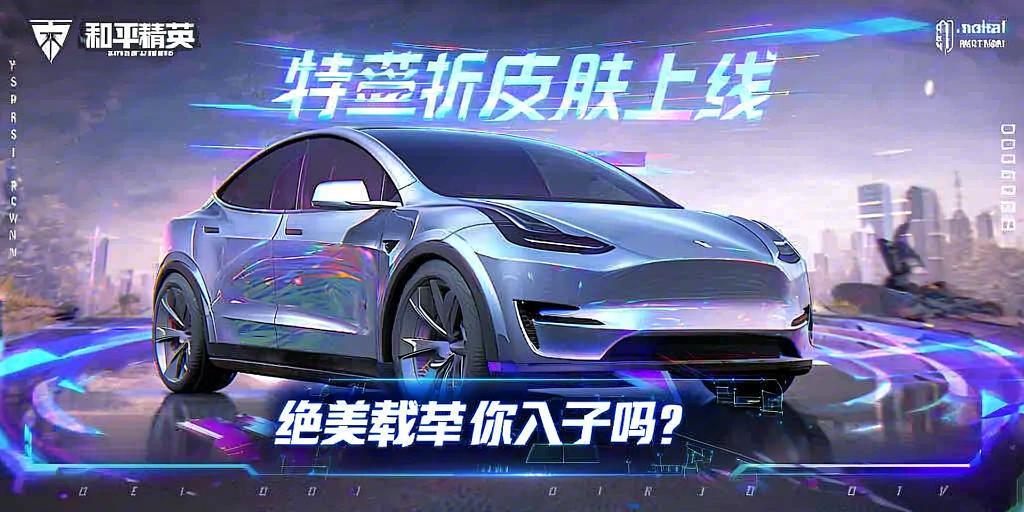 和平精英黑科技透视自瞄防封板