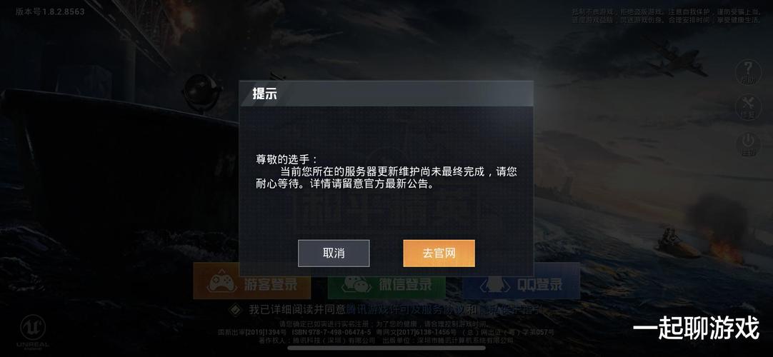 和平精英辅助【地狱犬直装V3.1修复版】原哮天犬直装改名 人物骨骼透视 全屏自瞄 物资显示