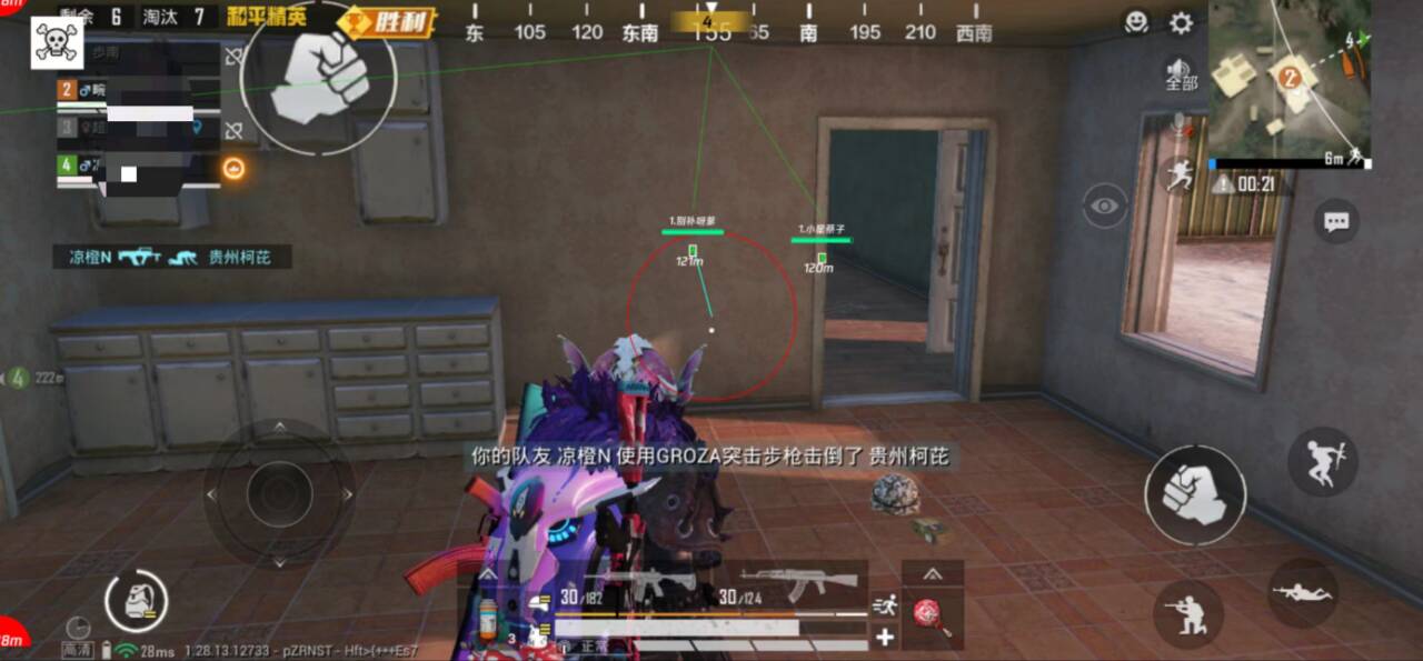 和平精英「青蛙直装」辅助,支持地铁